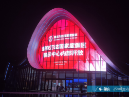 led貼膜屏3.9-7.8廠家直銷