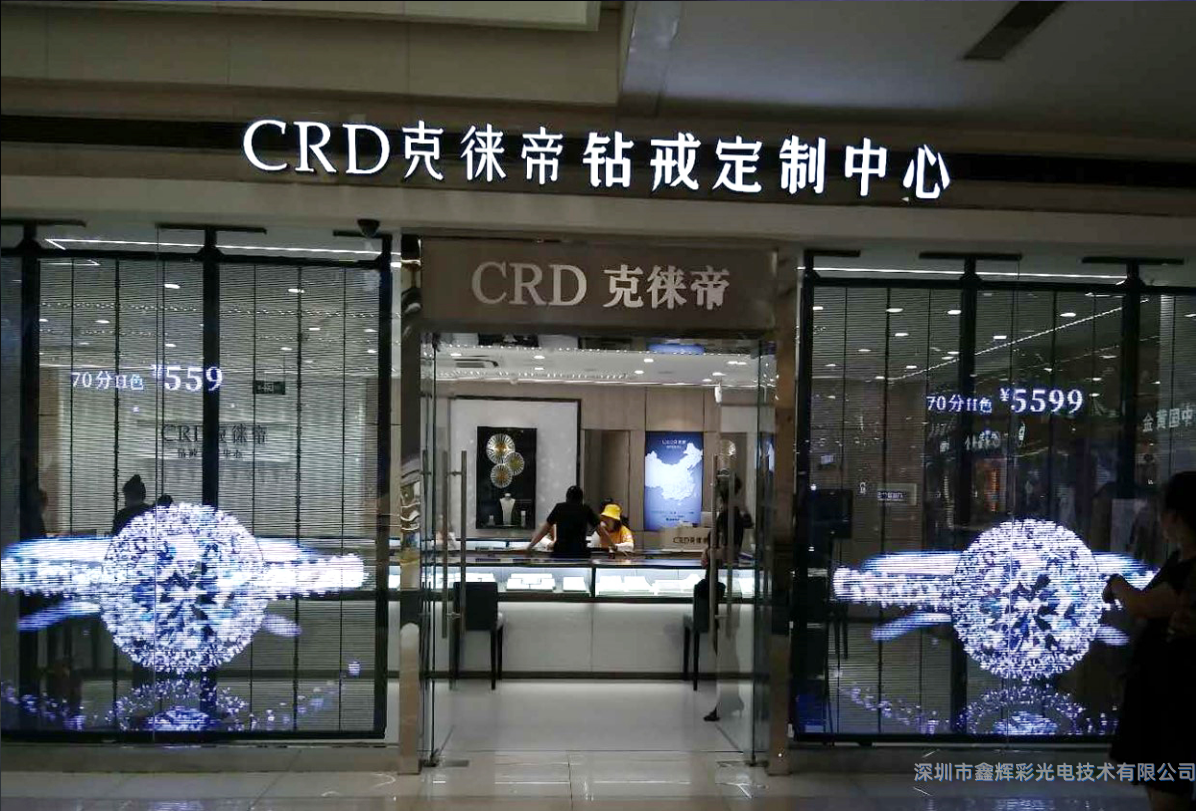 LED透明屏櫥窗案例2.png LED透明屏櫥窗案例2.png