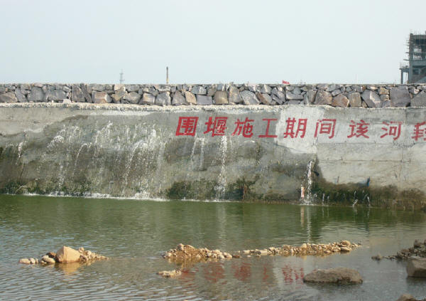 水利工程實(shí)體質(zhì)量檢查與質(zhì)量控制要點(diǎn)(圖文賞析)  第18張