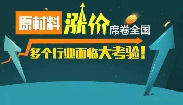 原材料漲價成品土工膜土工布價格如何呢？