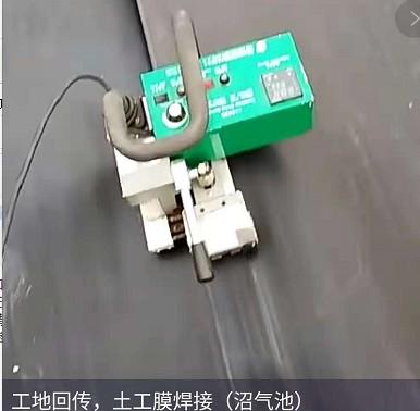 土工膜廠家告訴您土工膜鋪設焊接時應該注意什么？